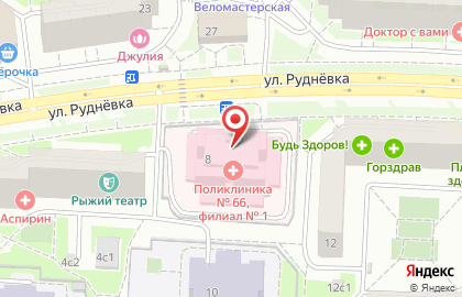 Городская поликлиника №66 на Лермонтовском проспекте на карте