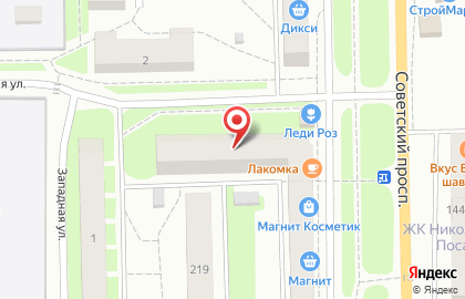 Магазин посуды на Советском проспекте, 223 на карте