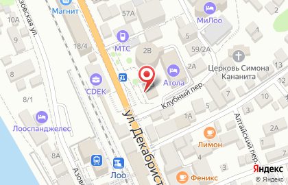 СберБанк России на улице Декабристов на карте