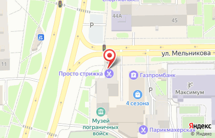 Экспресс-парикмахерская Просто стрижка в Тобольске на карте