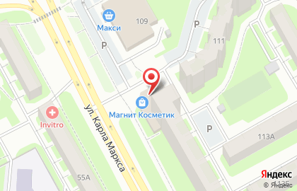 Магазин косметики и бытовой химии Магнит Косметик на улице Карла Маркса на карте