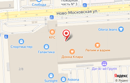 Салон часов Новое Время на Ново-Московской улице на карте