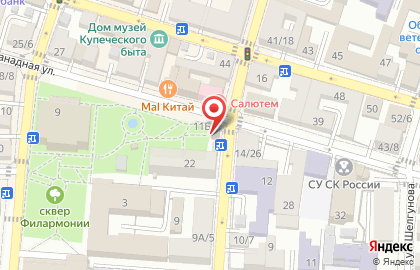 Иконная лавка на Коммунистической улице на карте