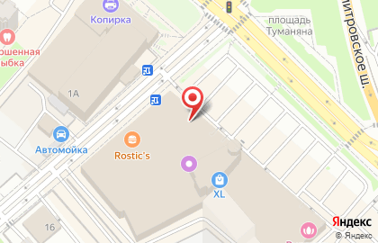 Ресторан быстрого питания Бургер Кинг на Дмитровском шоссе, 89 на карте
