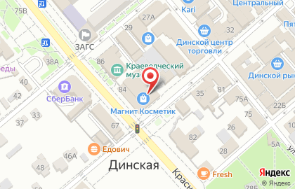 Спортивный магазин на Красной (Динская), 84 на карте