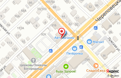 Аптека Волгофарм в Волгограде на карте