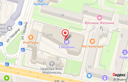 Агентство недвижимости Century 21 на улице Кирова на карте
