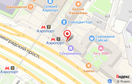 Кафе Кофе Хауз на Ленинградском проспекте на карте