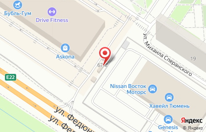 Специализированный магазин Аккумуляторы на улице Федюнинского на карте