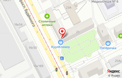 Продуктовый магазин КуулКлевер МясновЪ Отдохни на проспекте Будённого на карте