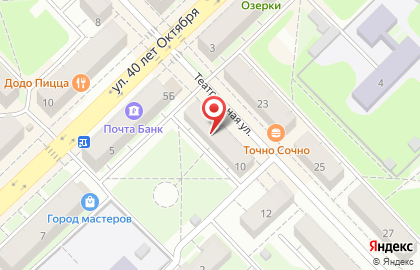 Магазин автотоваров КультАвто на Театральной улице на карте