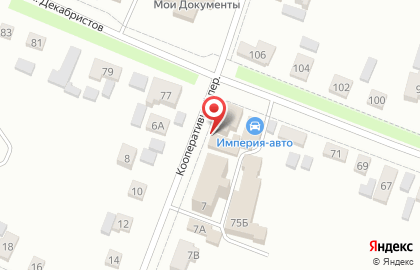 Выбор в Кооперативном переулке на карте