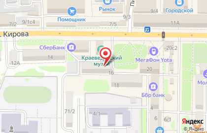 Магазин разливных напитков Пивной прибой на карте