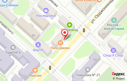 Американская пиццерия Papa John`s на улице Орджоникидзе на карте