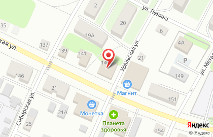 Аптека от Склада в Юго-Камском на карте