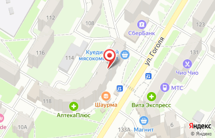 Компания Алтынай на улице Гоголя на карте