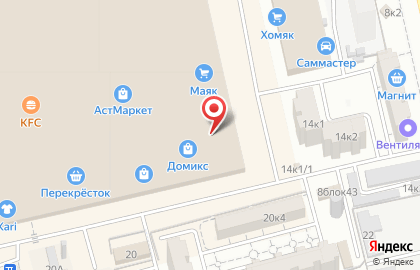 Магазин УЮТ в Астрахани на карте