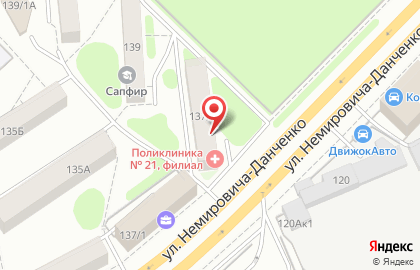 Сеть аптечных пунктов на улице Немировича-Данченко на карте