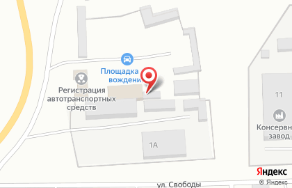 Фасад и Кровля на улице Свободы на карте