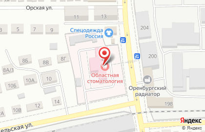 Оренбургская областная клиническая стоматологическая поликлиника на карте
