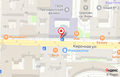 Офтальмологическая компания LensGo.ru в Центральном районе на карте