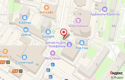 Кофейня the КОФЕ на Советской улице на карте