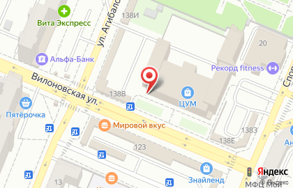 Магазин электроники Техномир на Вилоновской улице на карте