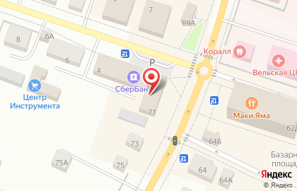 Микрокредитная компания АвтоЗайм, микрокредитная компания на улице Первого Мая на карте
