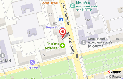 Книжный магазин Читай-город на улице Гагарина в Невинномысске на карте
