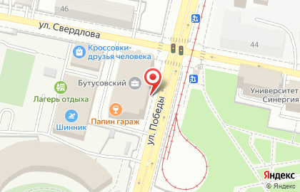 Сервисный центр Рублёв сервис на карте