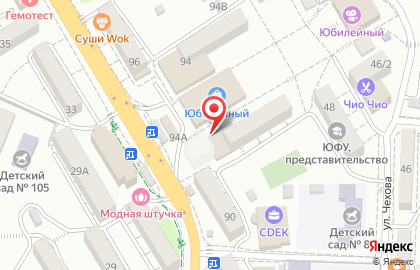 Централизованная библиотечная система Центрального района г. Сочи на Донской улице на карте