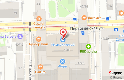 Клиника Семейная на Первомайской улице на карте