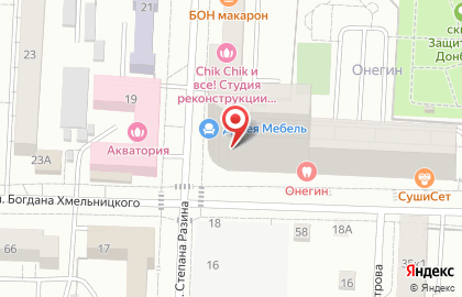 LOVE REPUBLIC, белья и кожгалантереи на карте