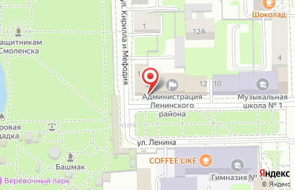ЗАГС Ленинского района на улице Карла Маркса на карте