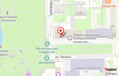 Федеральная кадастровая палата Федеральной службы государственной регистрации, кадастра и картографии в Смоленске на карте
