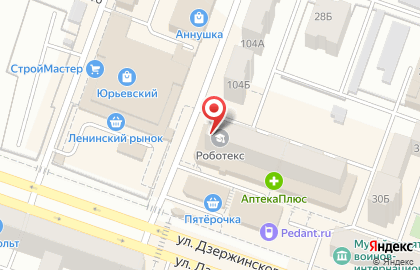Студия робототехники Роботекс на улице Дзержинского на карте