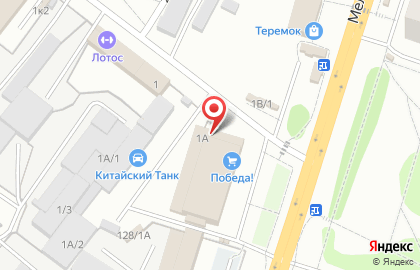 Мясная лавка Сашко на 1-ой Казахстанской улице на карте