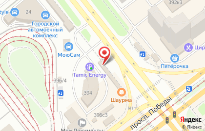 Магазин бытовой химии и хозяйственных товаров в Курчатовском районе на карте