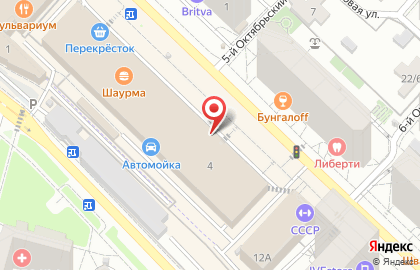 Магазин у дома Бристоль на улице Кирова на карте