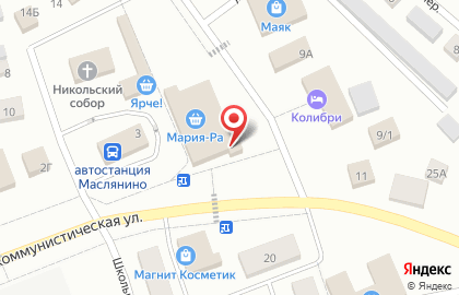 Магазин товаров для ухода за собой и домом Новэкс на Школьной улице на карте