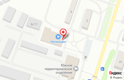 Склад-магазин Низкоцен на улице Энергетиков на карте