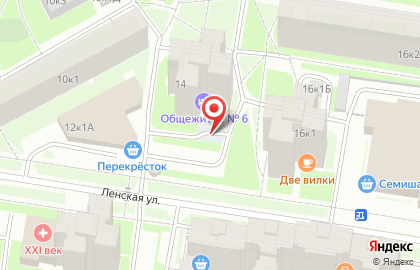 Кристалл, Сеть Химчисток на Ленской улице на карте