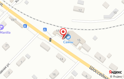 Аптека Софья на Шоссейной улице на карте
