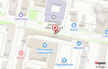 Оптово-розничная компания Мир цветов на Угличской улице на карте