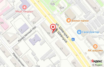 Компания по продаже пчелиного меда в Индустриальном районе на карте