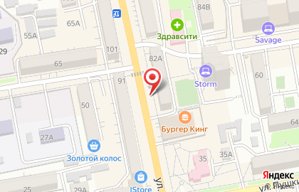 Ломбард городской центр расчётов на улице Некрасова на карте