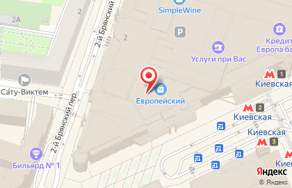 Casio Watch Store на карте