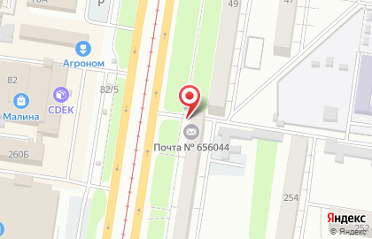 Почта России в Барнауле на карте