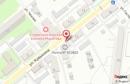 Почта России в Уфе на карте