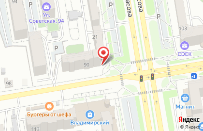 Парикмахерская Юнга на карте